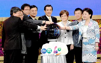 2011-1 華視40周年台慶茶會.webp