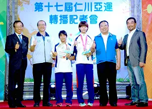 2014-1 第十七屆仁川亞運轉播記者會.webp