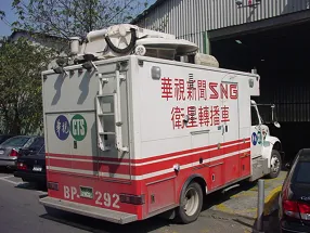 1996-3 第一部SNG車啟用.webp