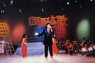1980-1 臨風高歌.webp