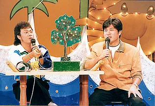 1991-1 笑星撞地球(張菲與胡瓜).webp