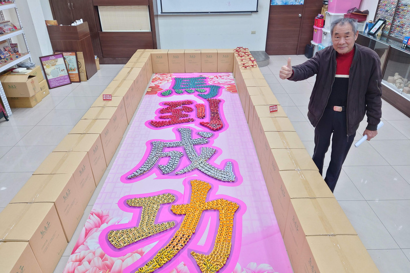 玩具迴力車排出「馬到成功」