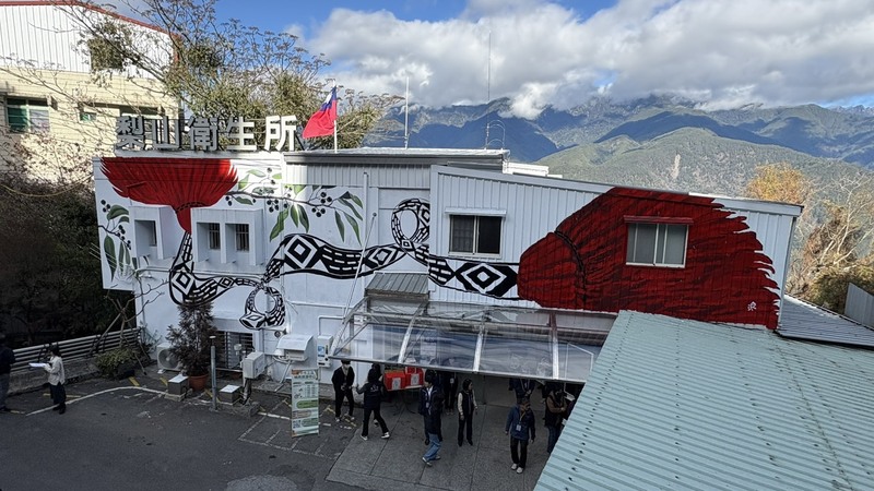 台中梨山衛生所為全國海拔最高醫療院所