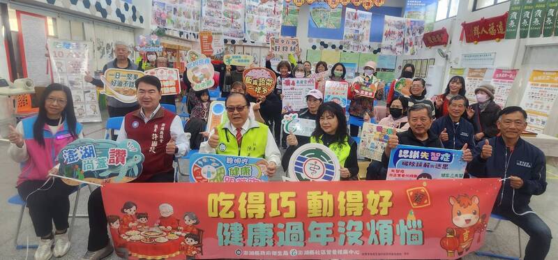 澎湖衛生局結合在地社區推出健康年菜