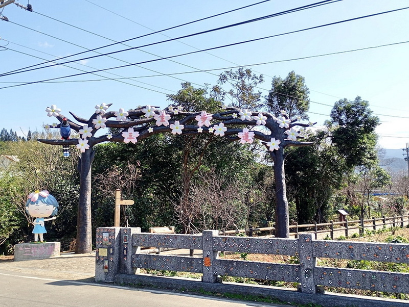 新北三芝三和社區「三生步道」