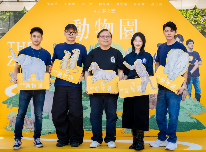 邵雨薇、王柏傑出席「動物園」粉絲見面會