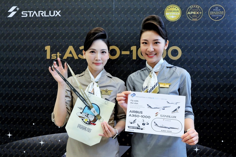台灣第一架A350-1000首航 星宇備紀念禮