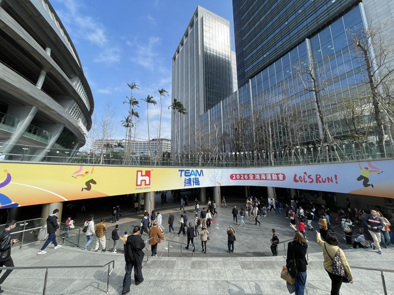 2026全鴻海運動會　員工攜家帶眷出席