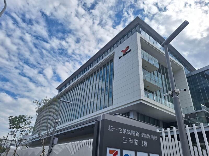 統一企業台南新市物流園區外觀