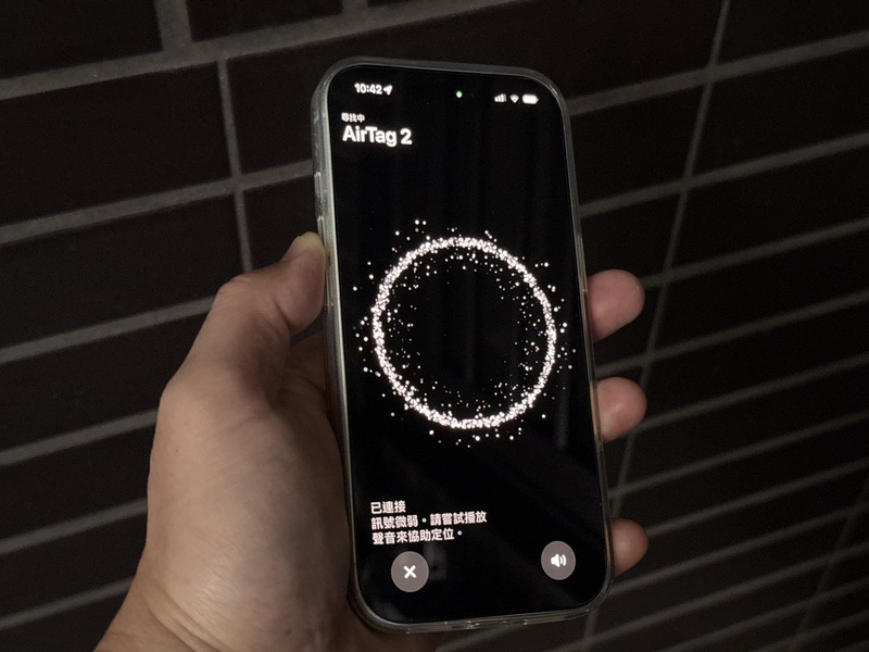 蘋果AirTag 2升級藍牙晶片