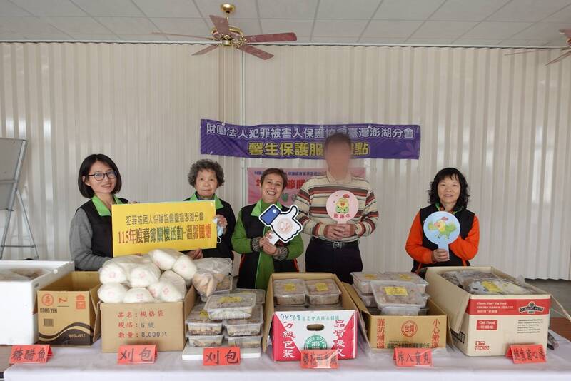 犯保澎湖分會贈圍爐年菜（2）