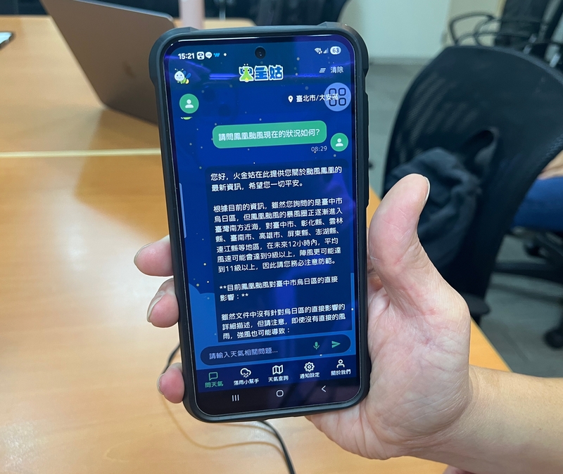 國網中心團隊示範詢問AI火金姑