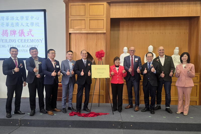 加拿大設台灣華語文學習中心