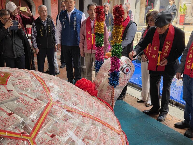 澎湖天后宮米包龜開光（2）