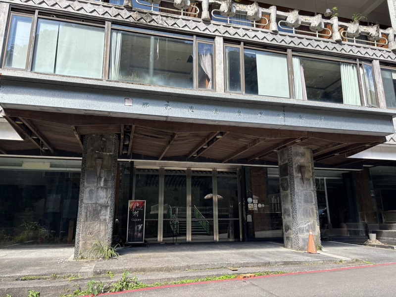 過年闖新北烏來停業飯店探險　9人遭送辦