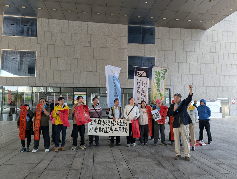 民團赴台中市府外陳情反自辦重劃