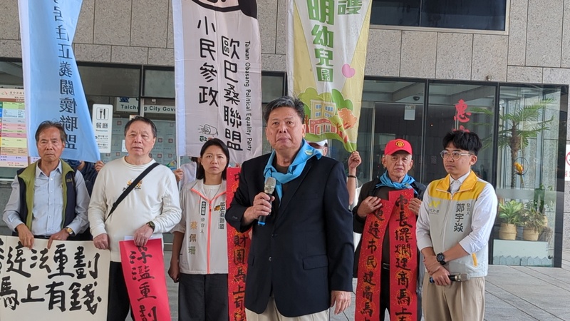 學者與民團赴台中市府陳情　反自辦重劃