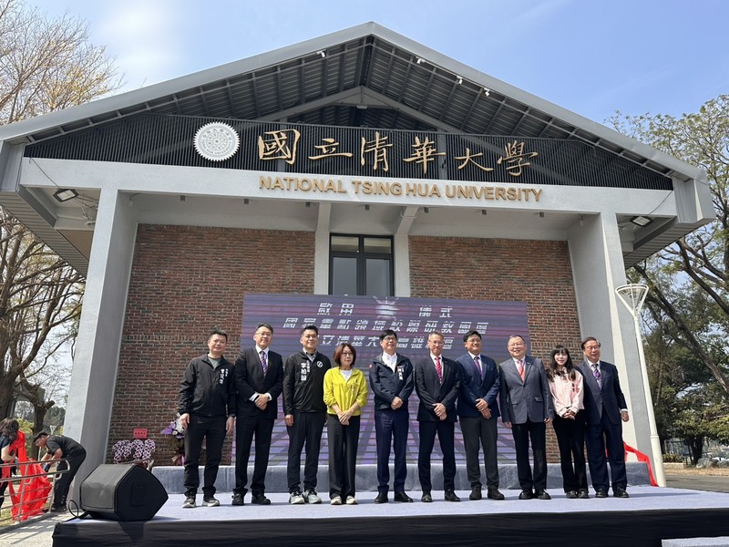 清華大學高雄校區啟用（2）