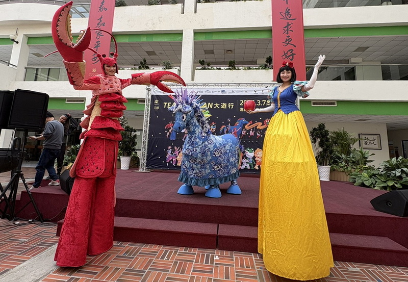 文總TEAM TAIWAN大遊行　3/7嘉義登場