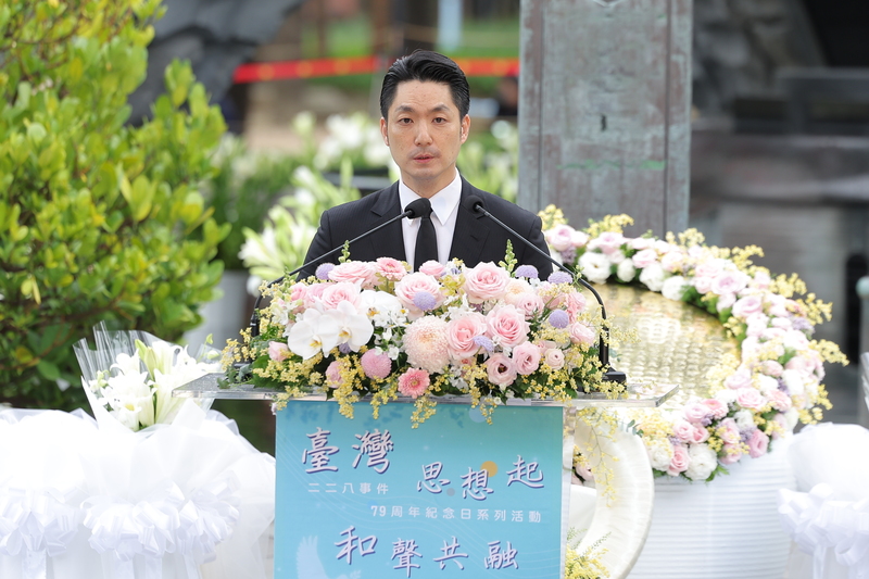 228事件79週年紀念會　蔣萬安追思致歉