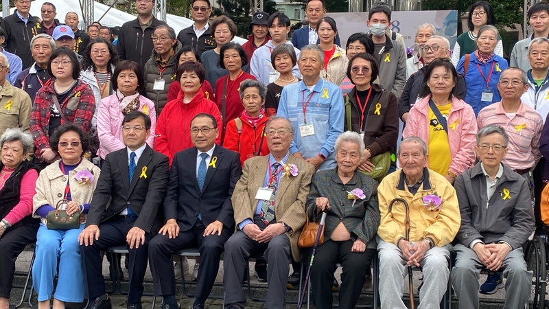 新北228事件79週年追思儀式　與會者合影
