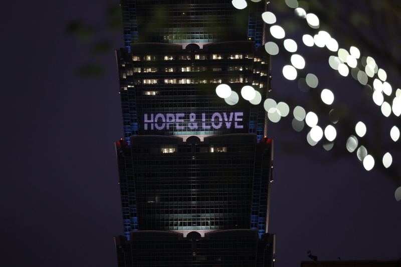 台北101點燈追思228（2）