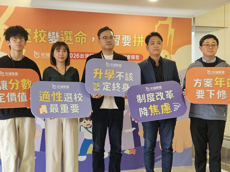 AI成國中生壓力求助管道　兒盟：不找專家是警訊