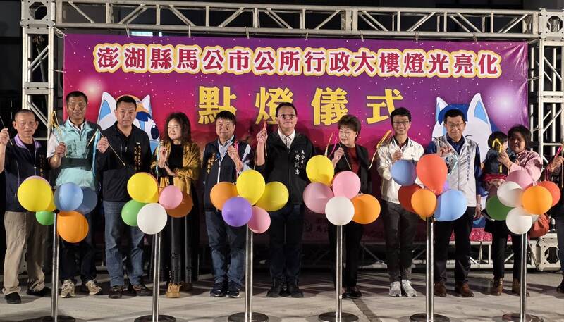 馬公市政大樓點燈亮化　市容景觀愈夜愈美麗