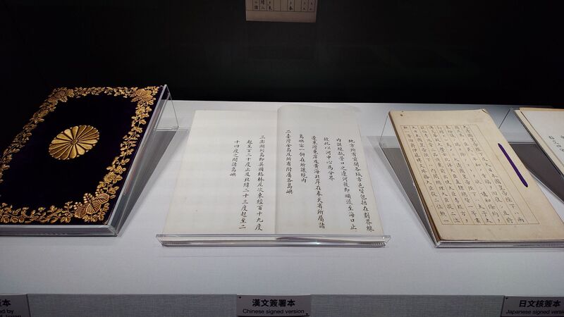 故宮南院展地緣政治　美伊戰爭讓策展人體驗影響