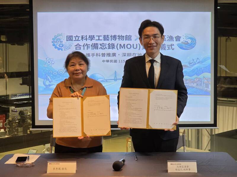 高雄區漁會進駐科工館 活化推廣食魚教育及海洋永續