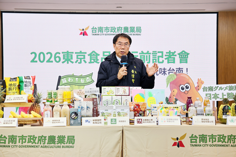 2026東京國際食品展3/10登場　黃偉哲參展行銷