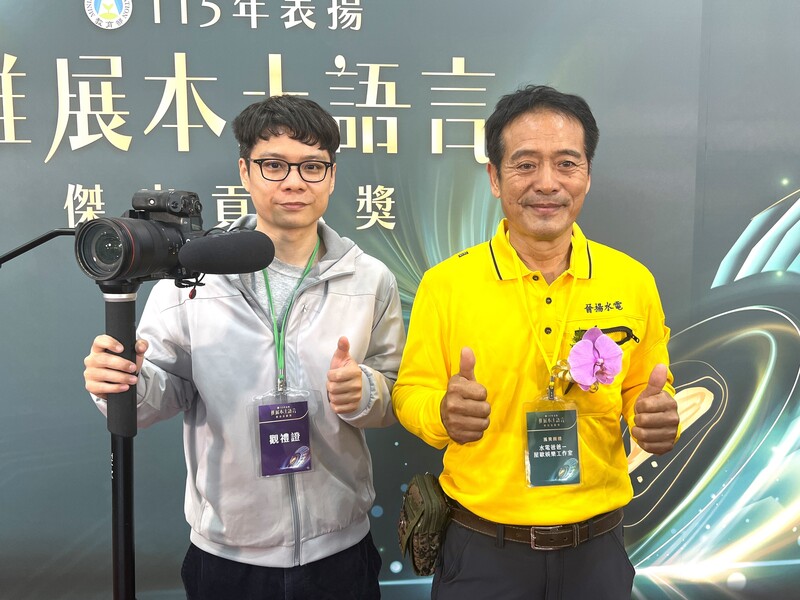 YTR「水電爸爸」台語說知識　獲本土語言傑出貢獻獎