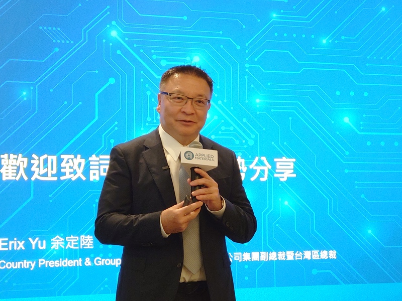 應用材料：能效是AI時代決勝點　有賴全產業協作突破