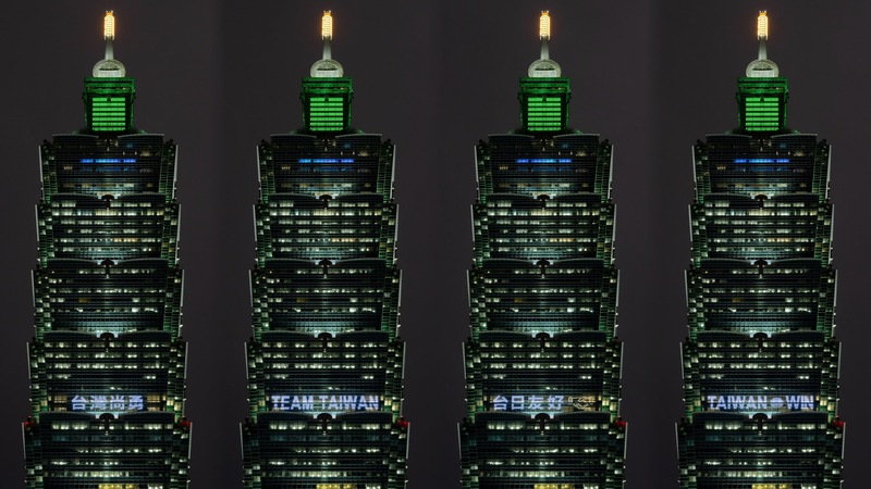 WBC台灣隊6日對戰日本　台北101點燈集氣應援