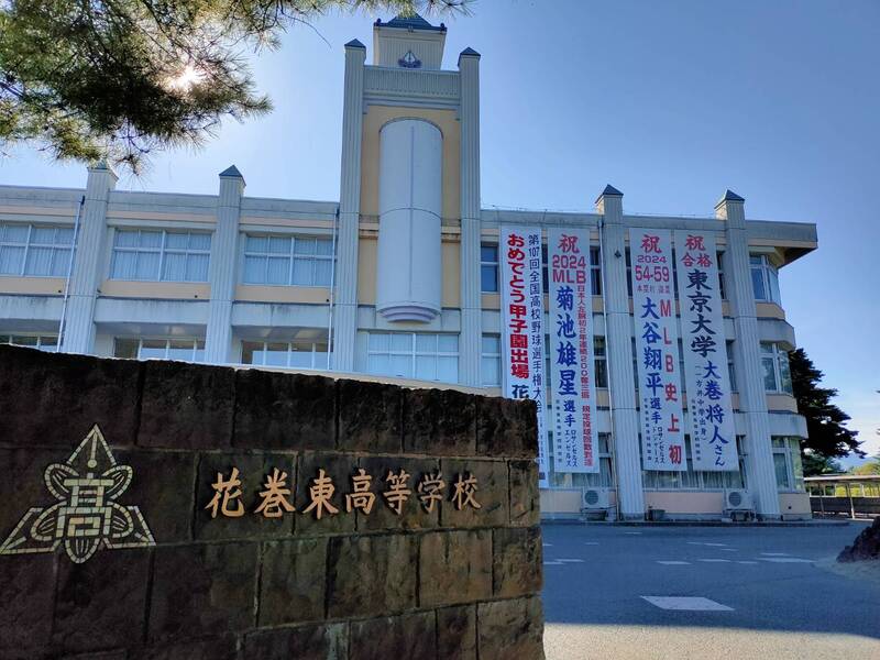 大谷與菊池將戰韓國　高中師兄弟聯手一圓教練夢