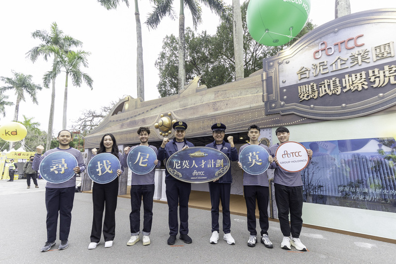 台泥招手人才 張安平：美伊衝突恐釀能源供應鏈危機