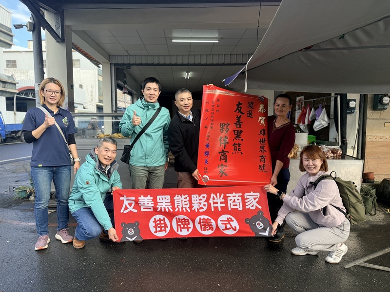 花蓮卓溪雞農獲贈「友善黑熊夥伴」  盼衝突變共存