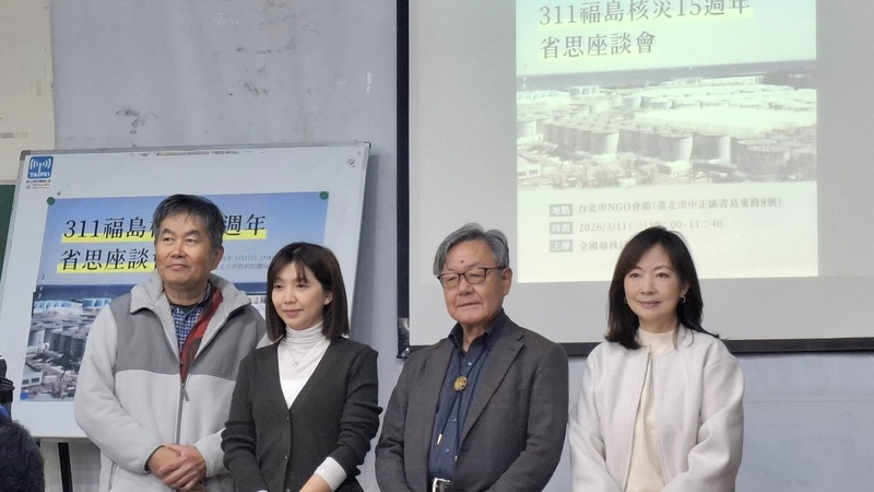 反核團體：核電遇複合災害高度脆弱 恐釀重大事故