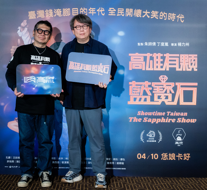 「高雄有顆藍寶石」AI復活豬哥亮　再現秀場風華