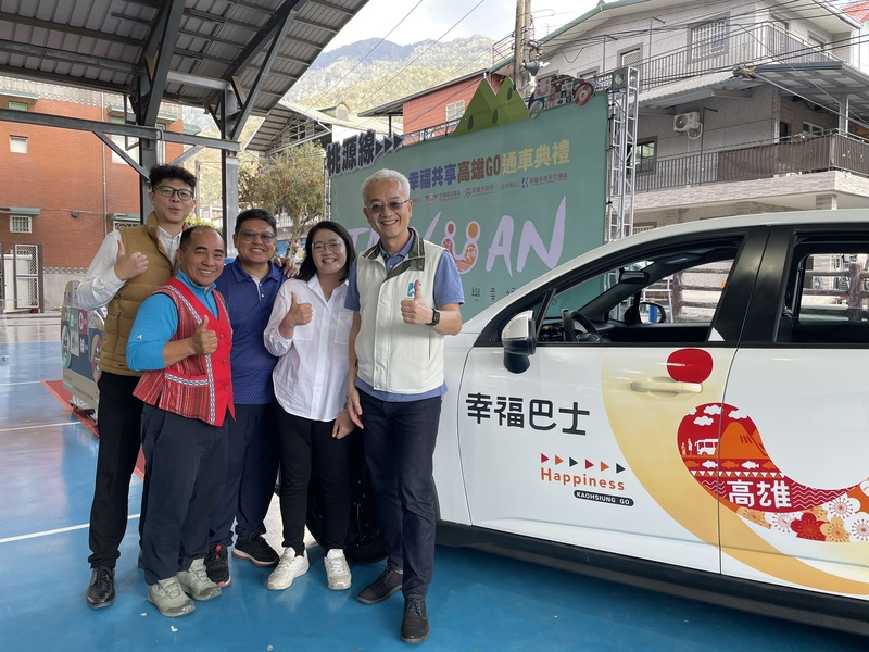 打造偏鄉運輸　高雄桃源區幸福巴士即日起營運