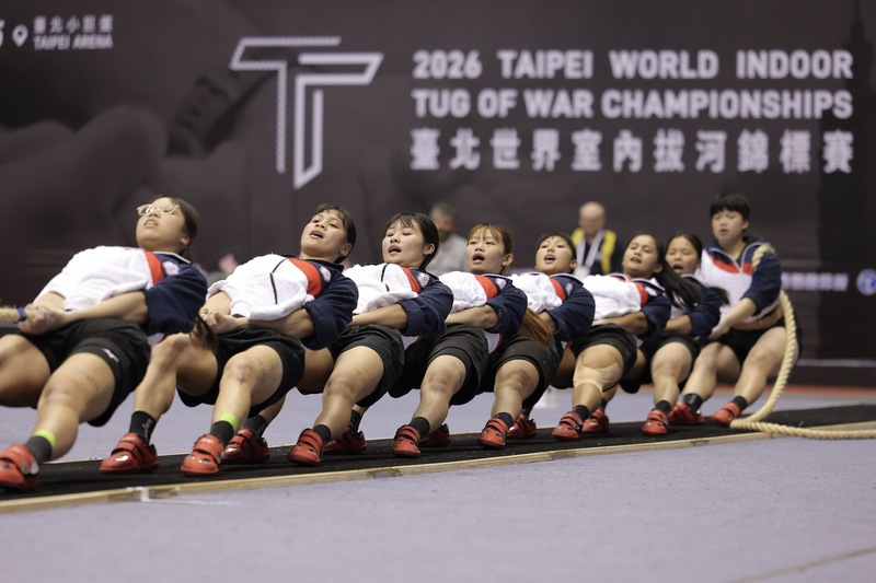 世界室內拔河錦標賽 女子540公斤台灣摘金