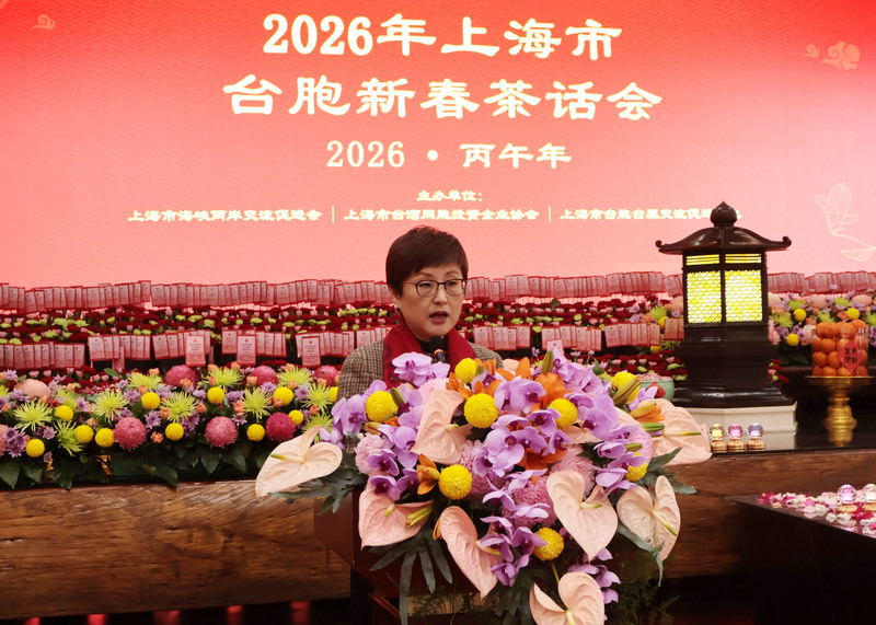 上海台商新春祈福 共許和平安定