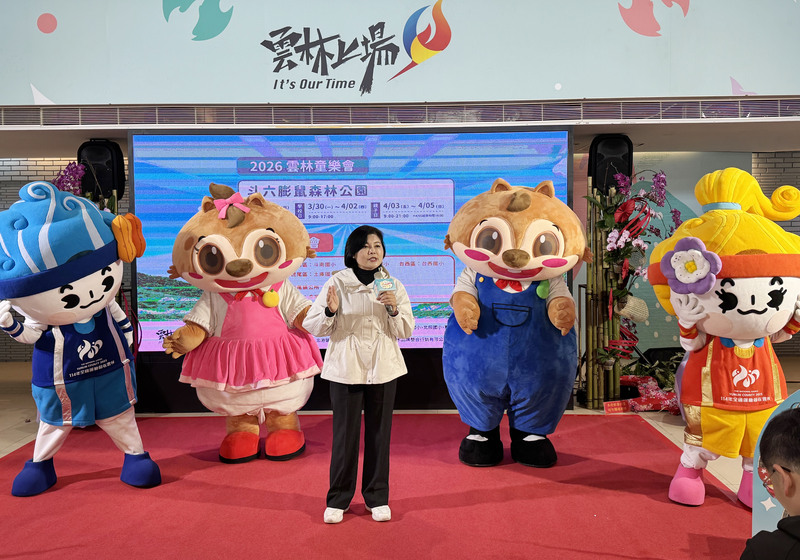 雲林童樂會3/28登場 斗六膨鼠森林公園變遊樂園