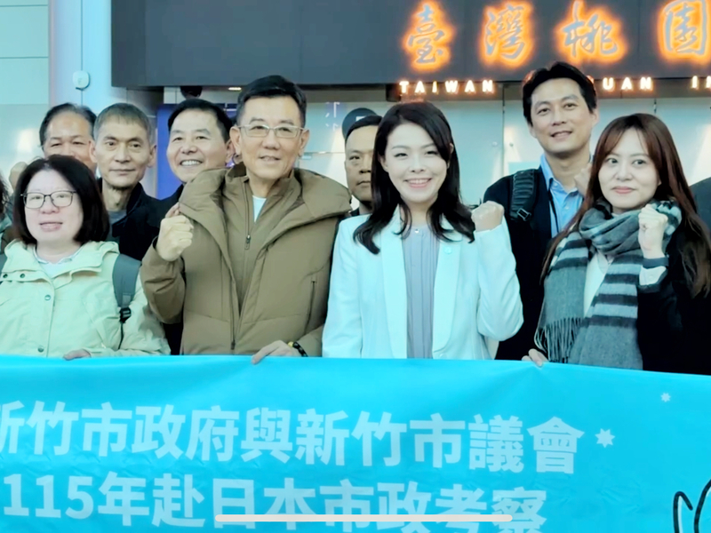 高虹安率團偕竹市議會訪日 交流科技與城市治理