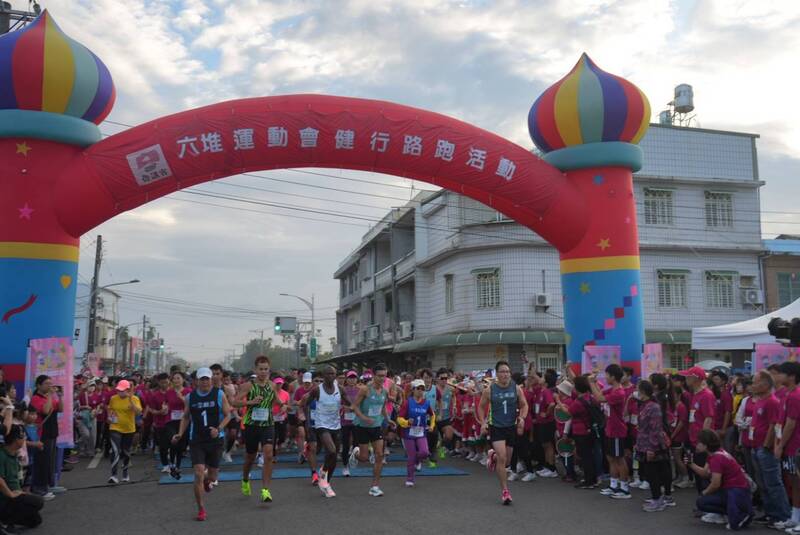 六堆健行路跑屏東佳冬登場　逾2千名跑者參與
