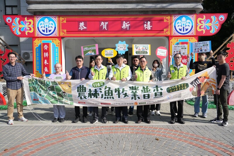 澎湖農林漁牧業普查處揭牌（2）