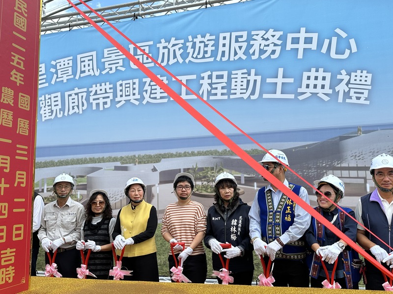 花蓮七星潭旅服中心動土