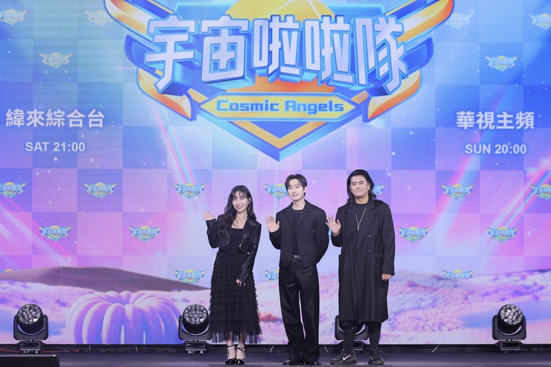 「宇宙啦啦隊」開播記者會（2）