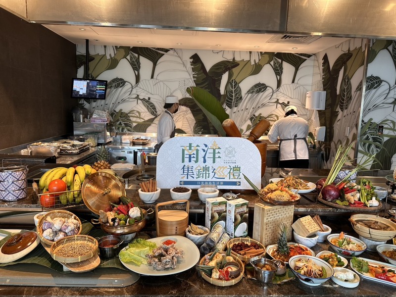 高雄洲際酒店推出南洋暢饗體驗