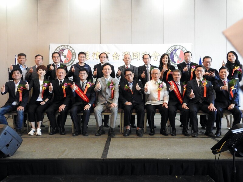 菲律賓台灣同鄉會交接 梁乙元就任會長